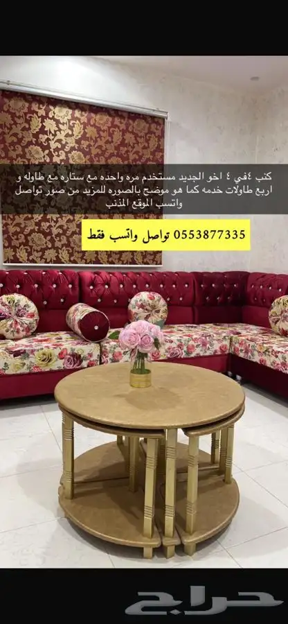 كنب 0
