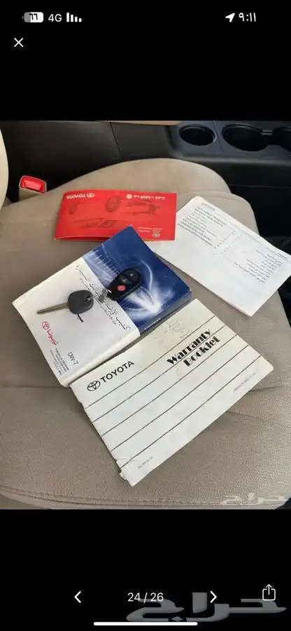 سكويا 2014 للبيع 23