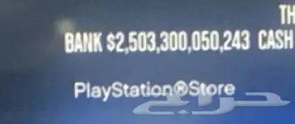 أيدي قراند مهكر 2 ترليون ب 300 ريال 0