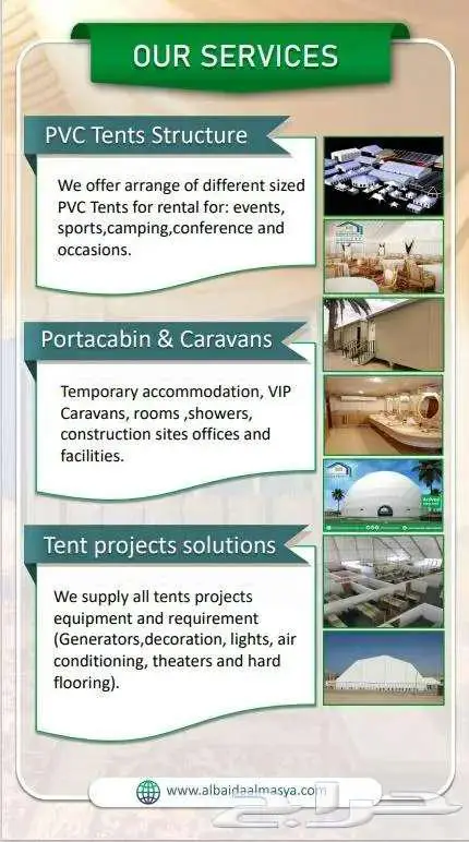 تأجير المخيمات الأوربية _ PVC Tents 0