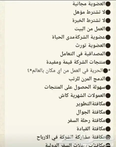 رقم عضويتك رقم عالمي 1