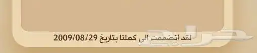 حساب كملنا لقب الأوئل 4