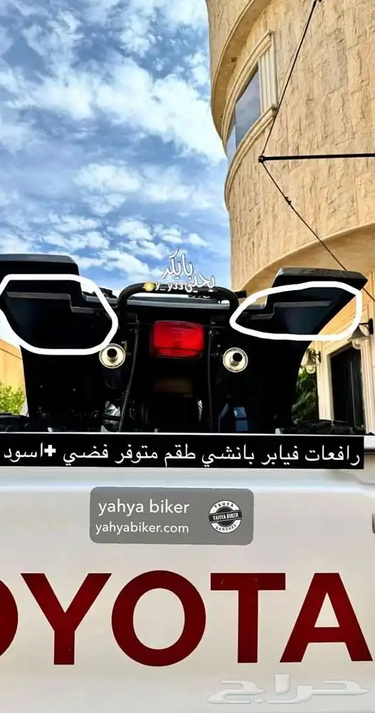 بانشي 2