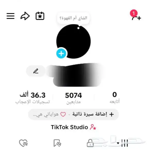 للبيع حساب تيك توك مستعجل 0