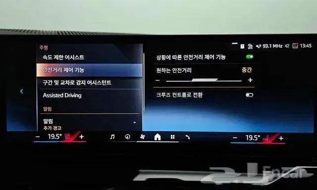 بي ام دبليو 520i 2024 وارد كوريا 8