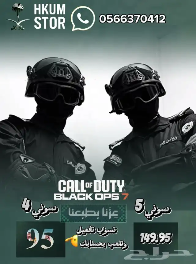 ترا مع الوقت تزيد سعر إلا ألعاب 3