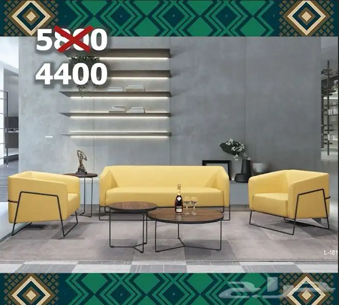 عروض اسعار كنب اليوم الوطني 2