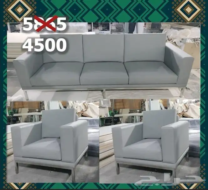 عروض اسعار كنب اليوم الوطني 6