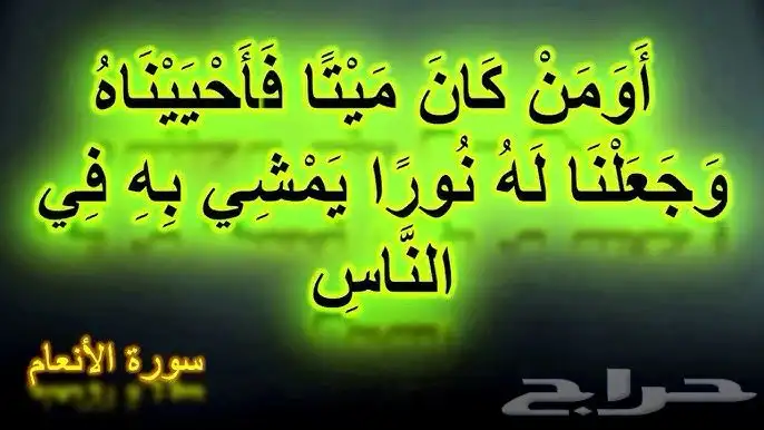 ذبايح حريات ونعيم 0