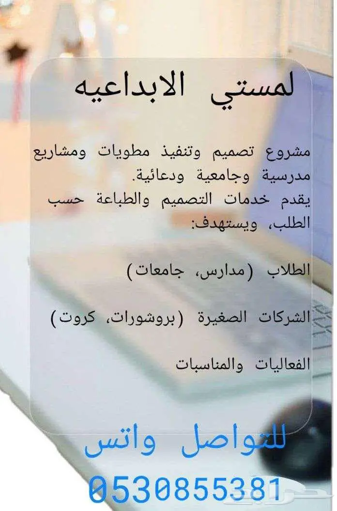 بيشه.لمستي أبداعيه 0
