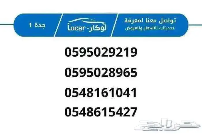 وينجل 7 غمارتين ديزل دبل 2025 (قير عادي) 7