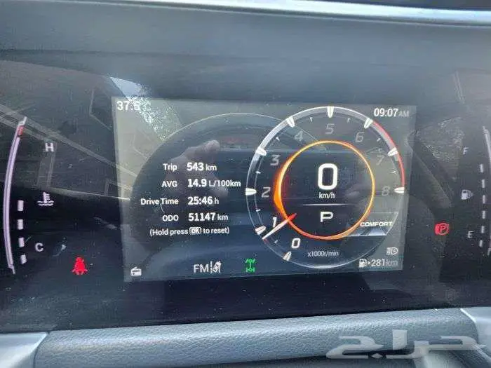GAC GS8 2023 2L Turbo Mid option 4x4 price 90 SAR 7