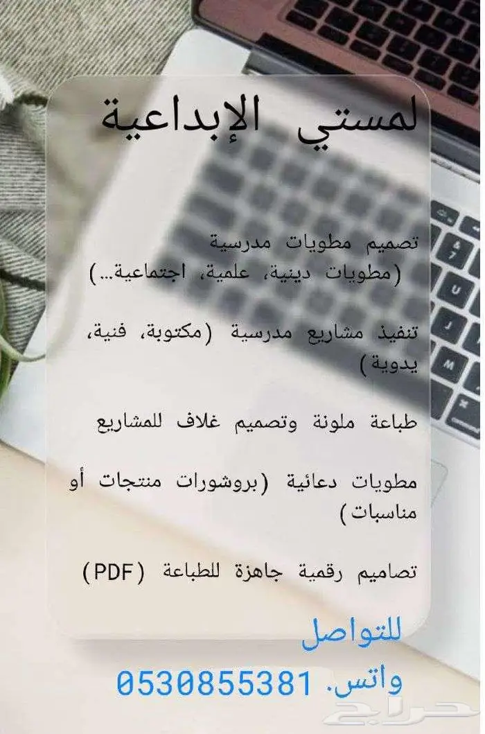 بيشه.لمستي أبداعيه 1