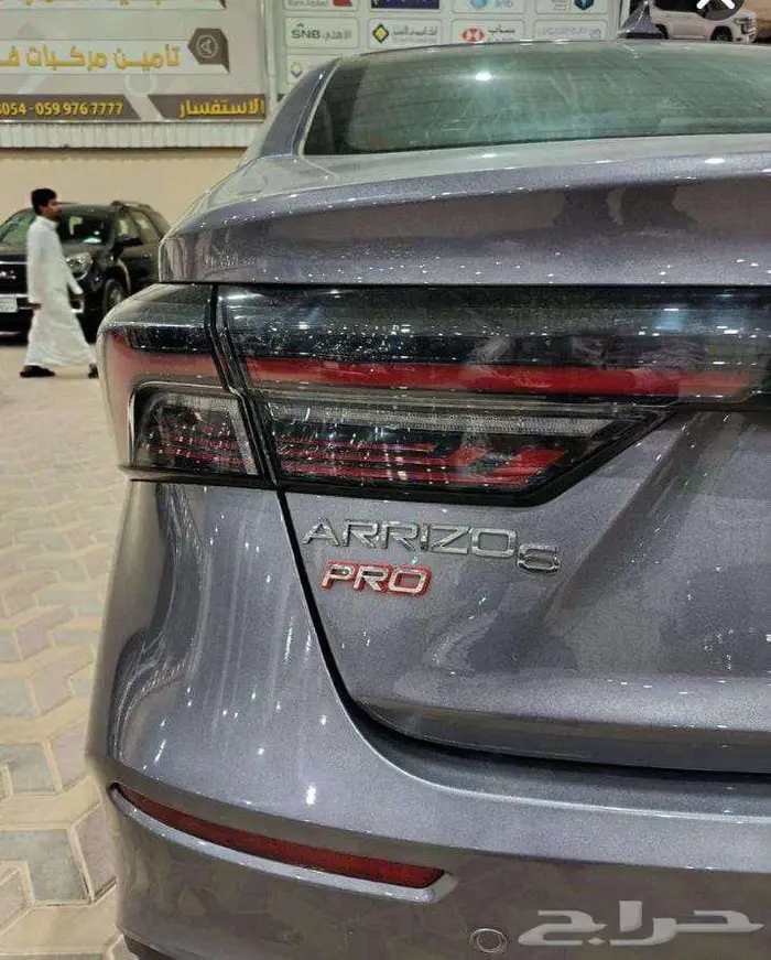 شيرى اريزو6 اقساط 3