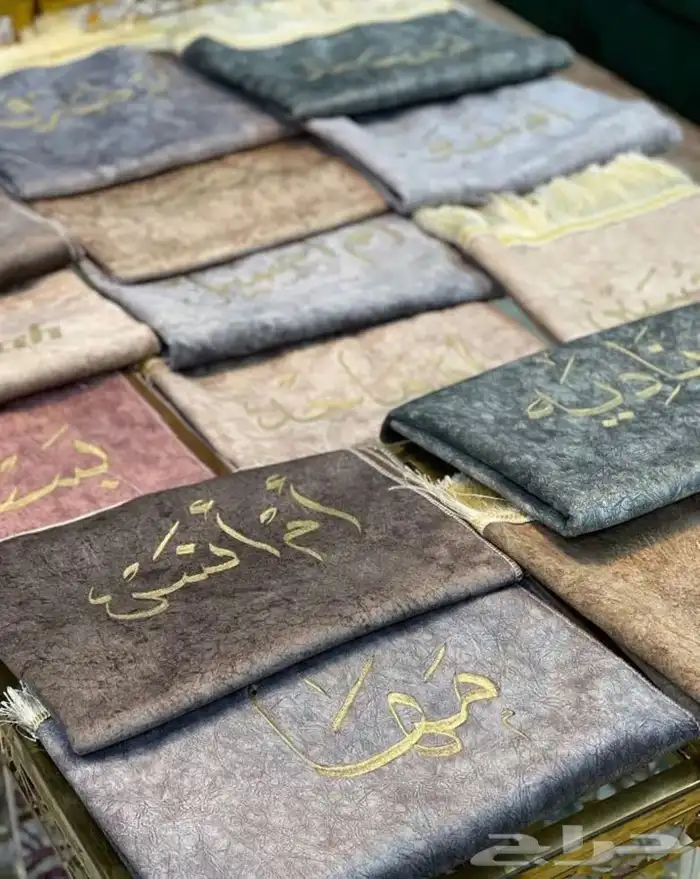 كتابة الاسماء على السجاد 13