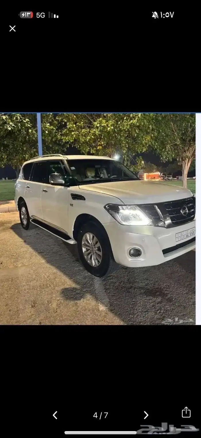 بترول بلاتينيوم للبيع أو البدل 8