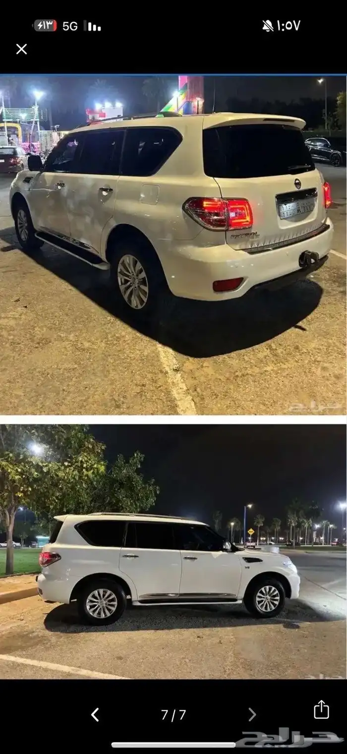 بترول بلاتينيوم للبيع أو البدل 4