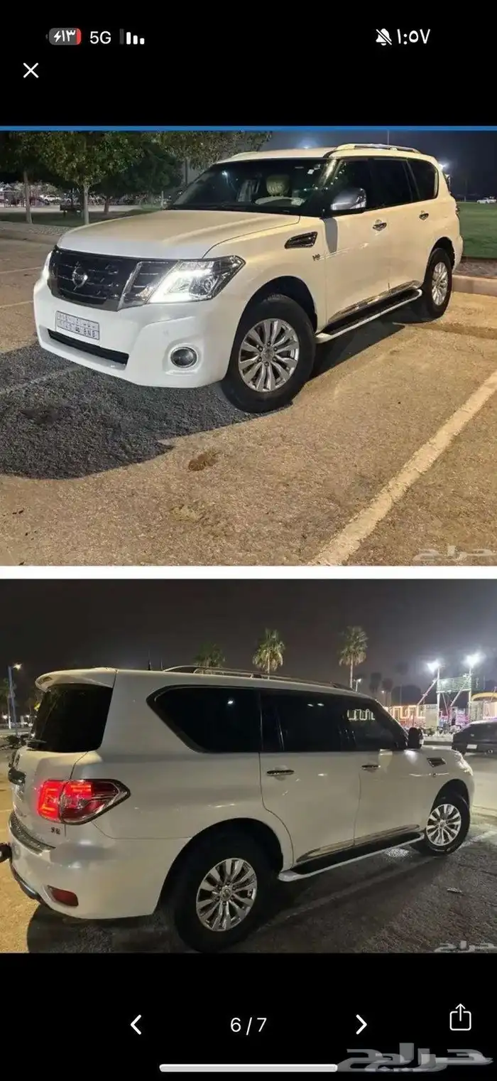 بترول بلاتينيوم للبيع أو البدل 5