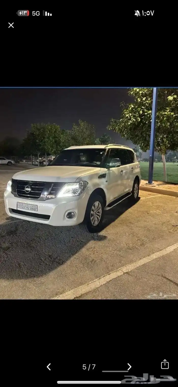 بترول بلاتينيوم للبيع أو البدل 7