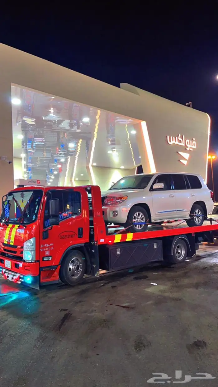 سطحه تيربو هدروليك نزول 90 بلد من الصدام لصدام 2