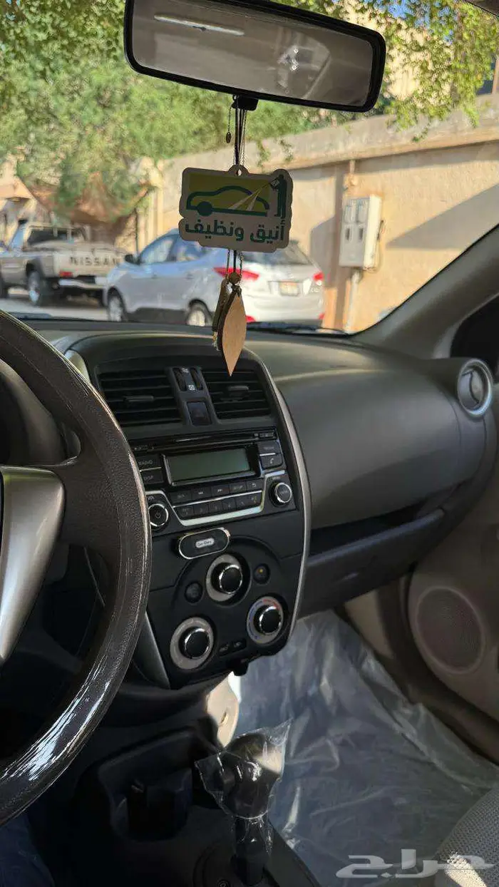 نيسان صني 2020 4