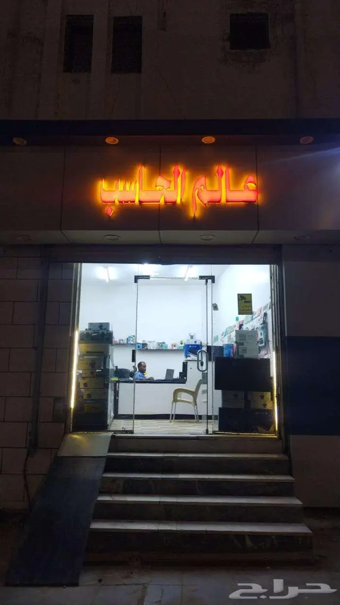 رنية 0