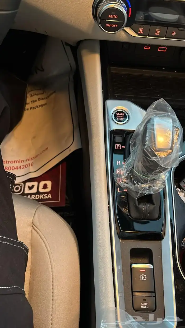 التيما 2025 نص فل 11