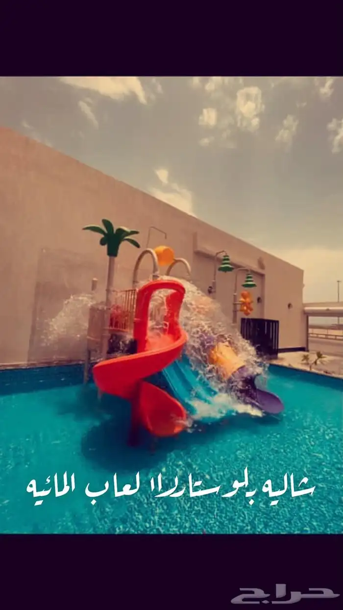 شاليهات رانس الريفيه 1