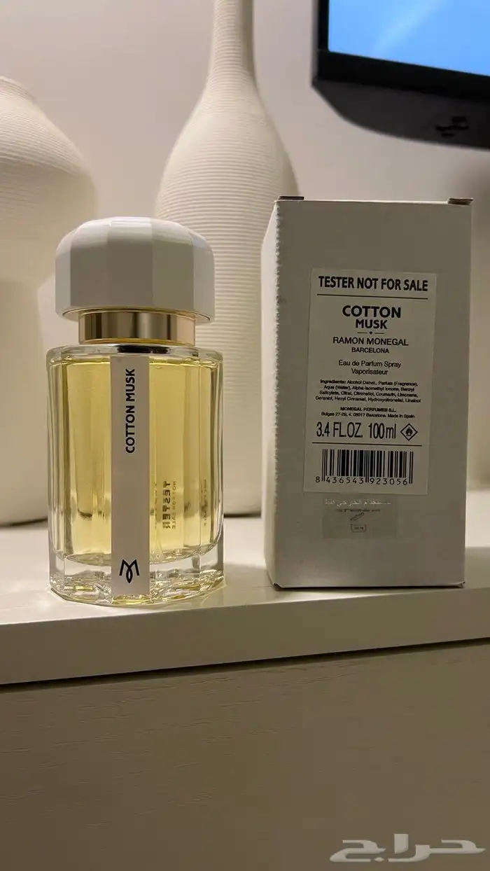 عطر cotton musk 0