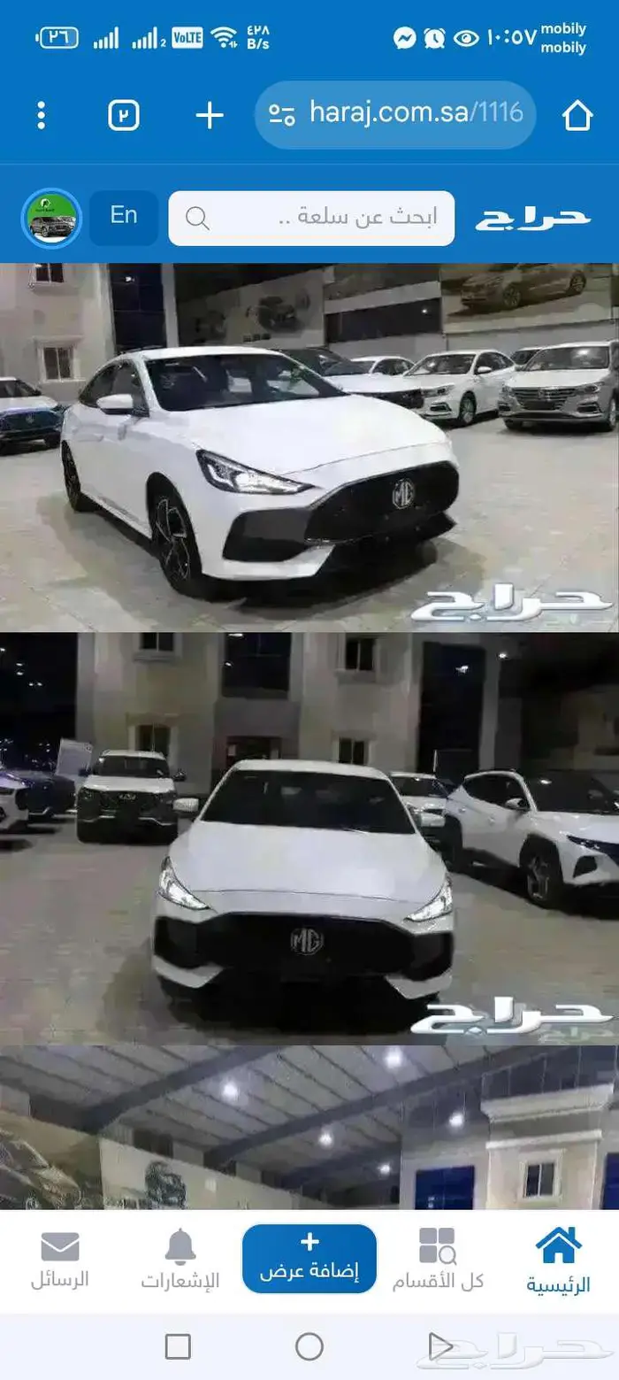 ام جي gt 2