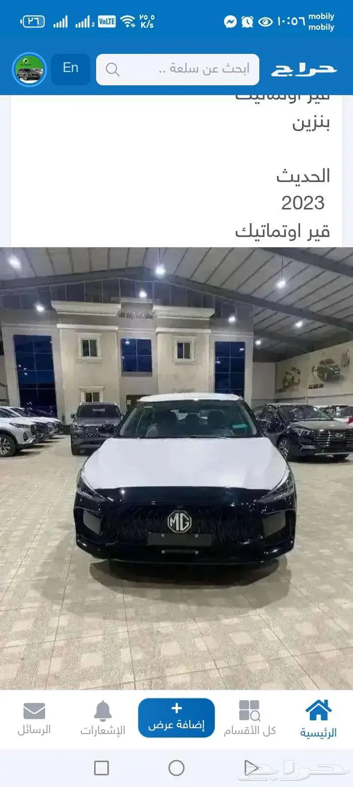 ام جي gt 0