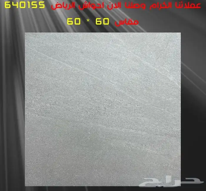 سراميك بورسلان رخام 42