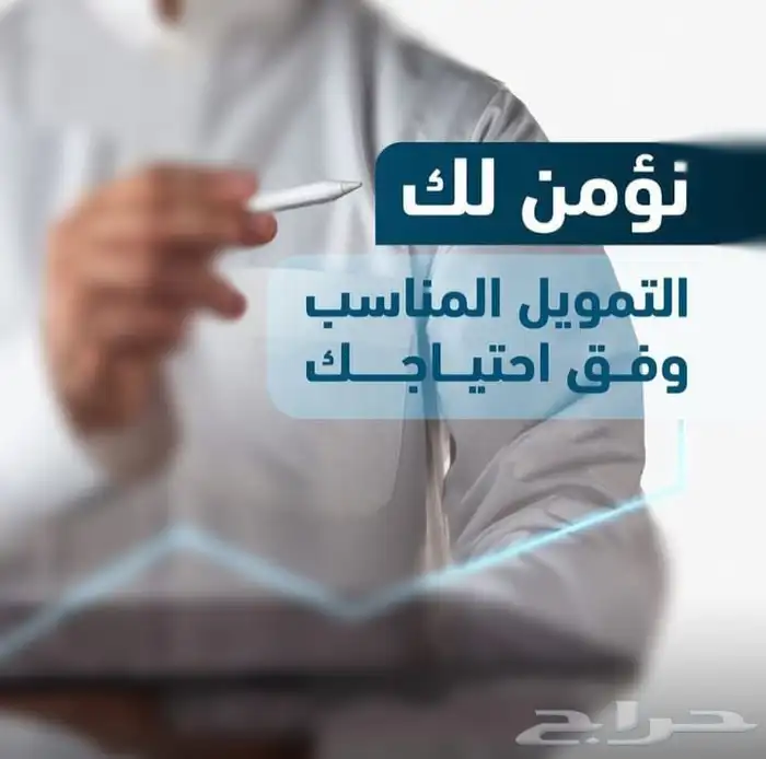 تابع تفاصيل العرض داخل الصور 4