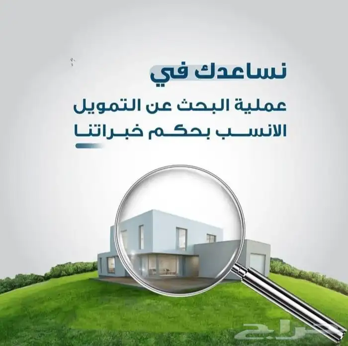 تابع تفاصيل العرض داخل الصور 3