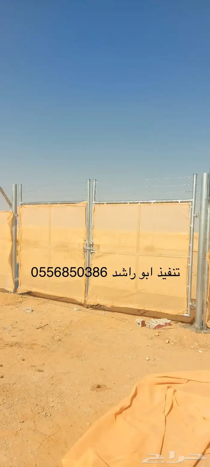 شبك مخيمات رواق الجزيره 1
