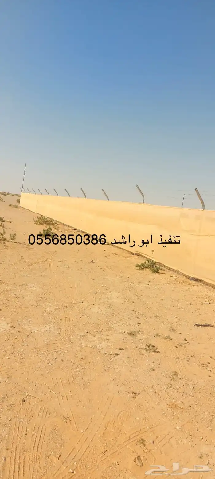 شبك مخيمات رواق الجزيره 0