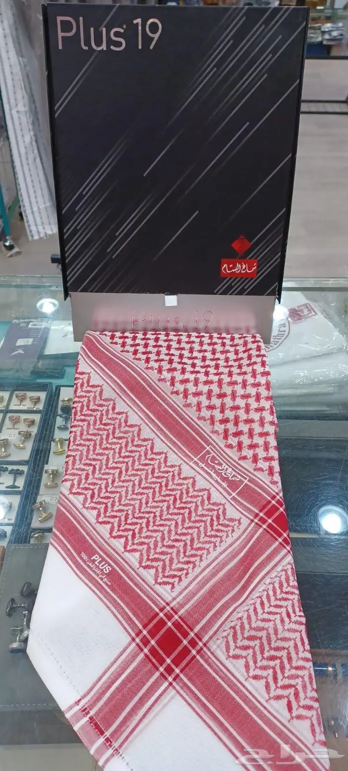 شماغ البسام افينيو و شماغ البسام بلس 19 1