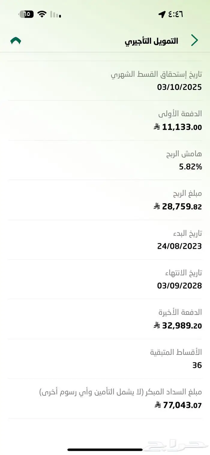 هونداي كريتا 2023 نص فل 3