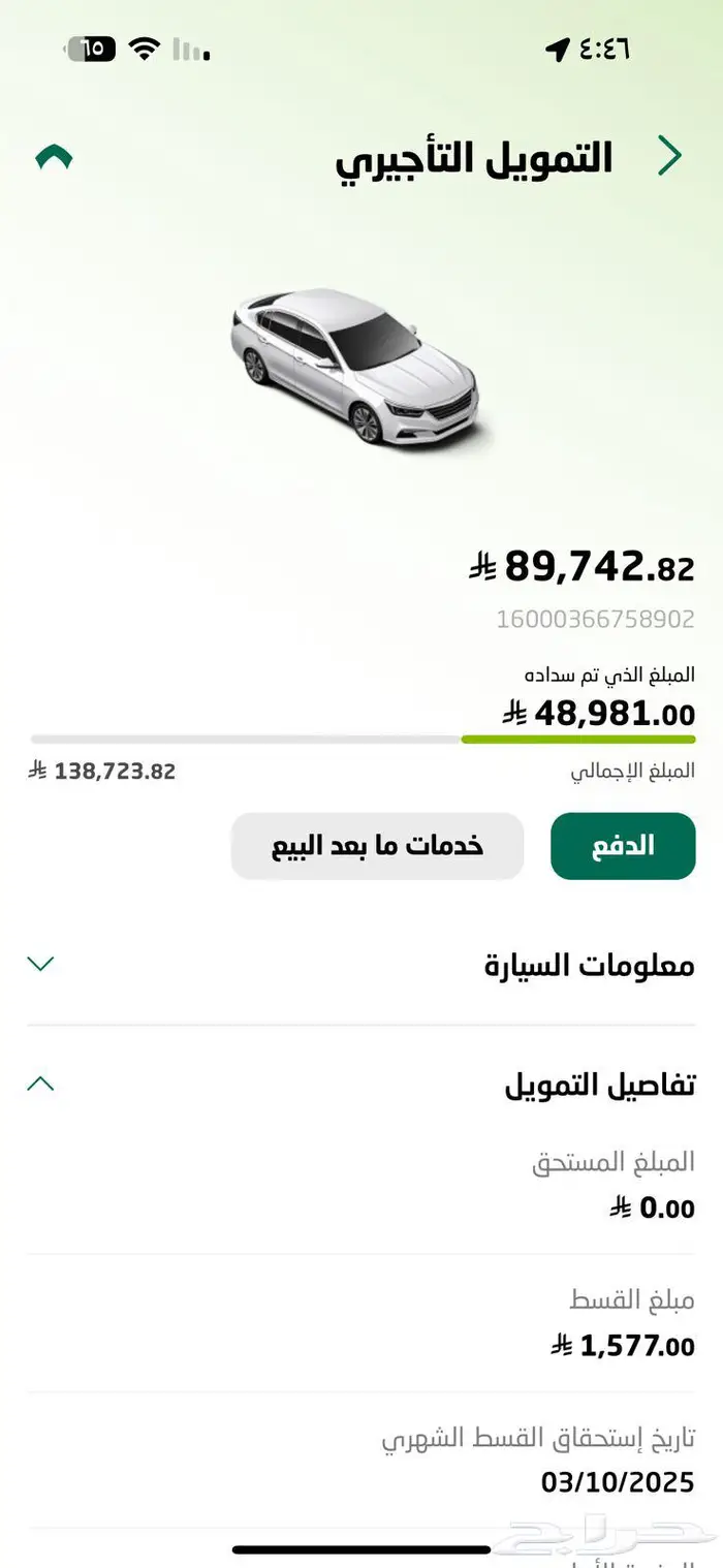 هونداي كريتا 2023 نص فل 2