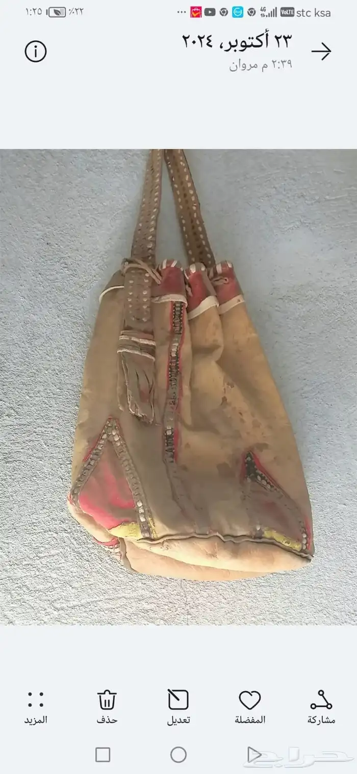 تراث قديم 3