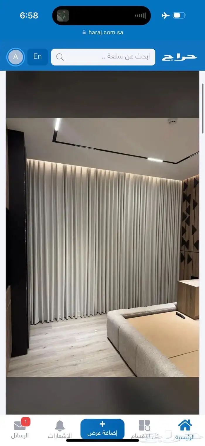 تفصيل ستائر 1