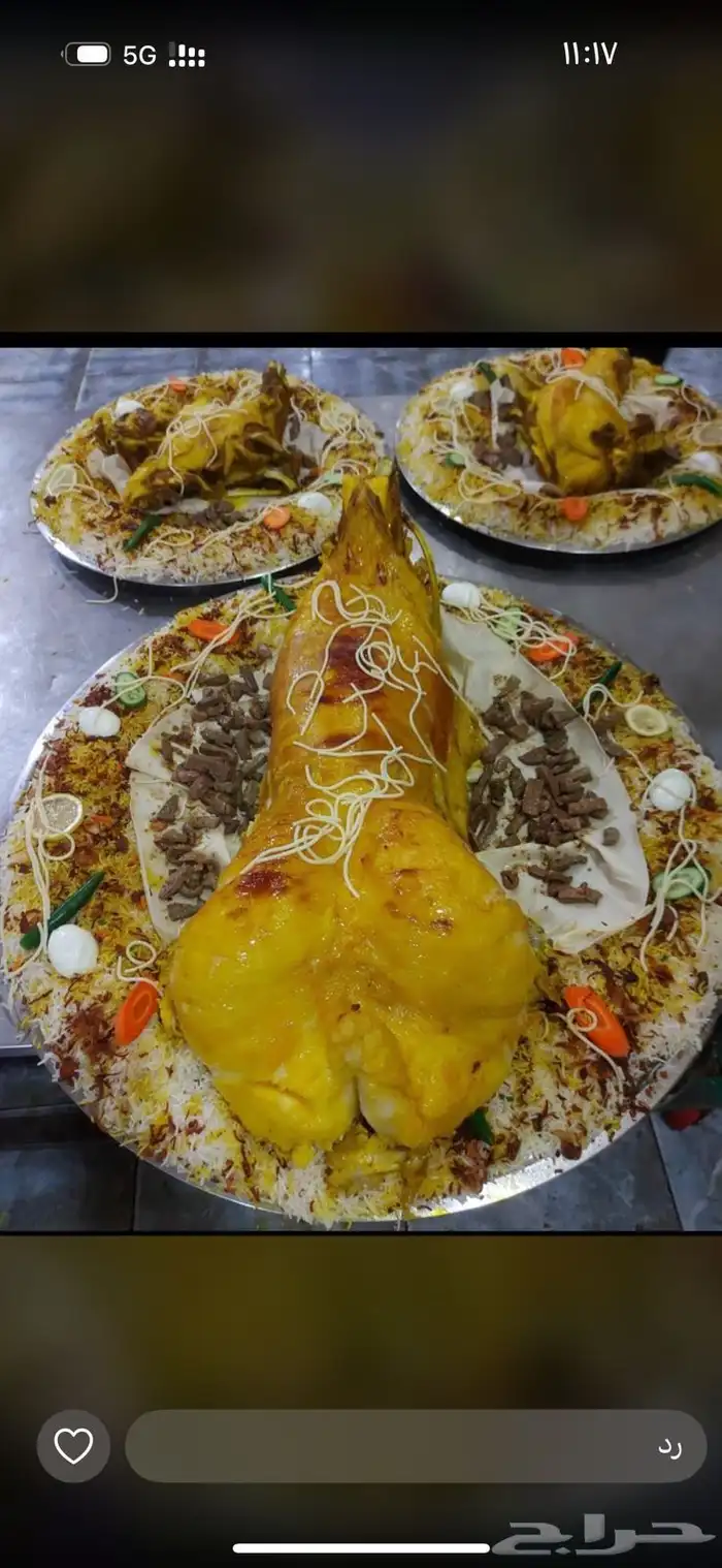 ذبيحتك لباب بيتك 0