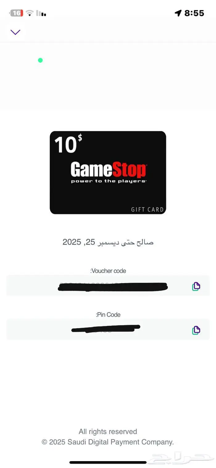 بطاقة شحن اكس بوكس 0