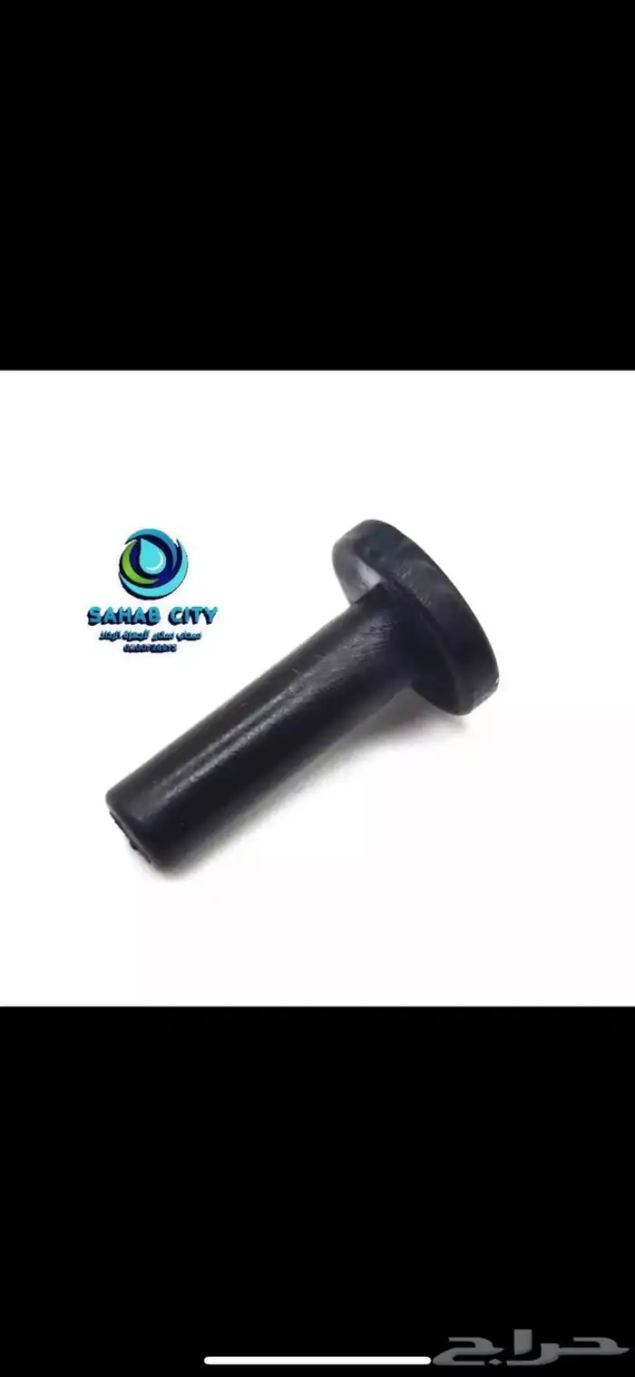 اقوى عروض اليوم الوطني جهاز رذاذ فتنامي 295 ريال فقط 7