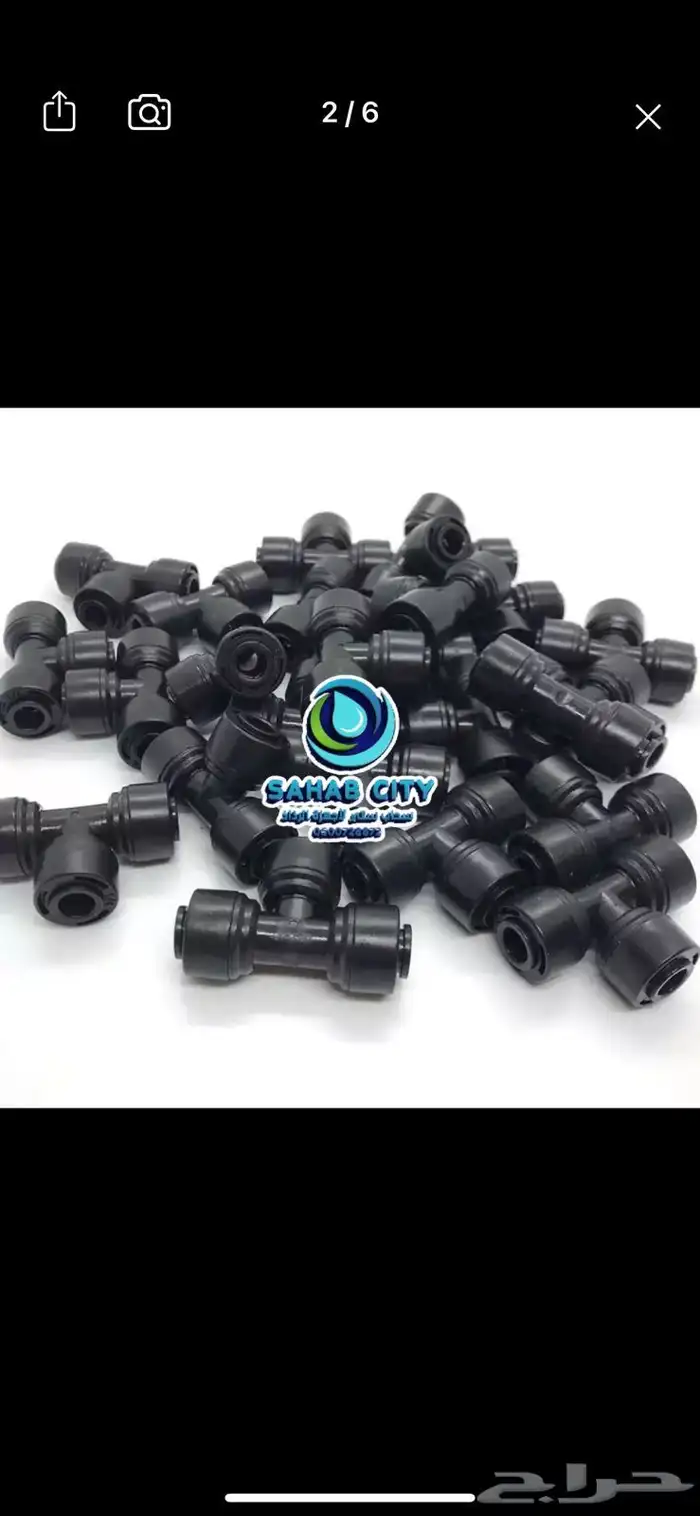 اقوى عروض اليوم الوطني جهاز رذاذ فتنامي 295 ريال فقط 6