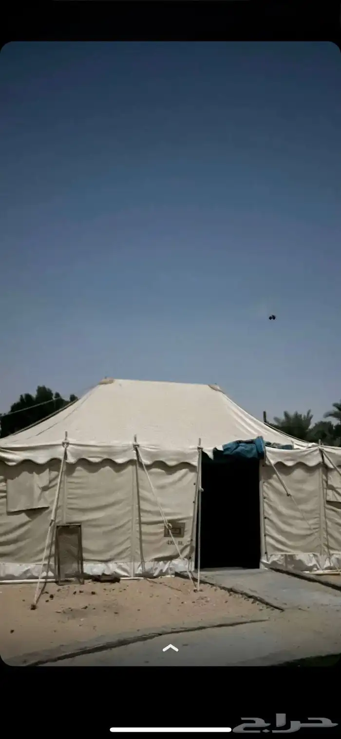 خيمه 1
