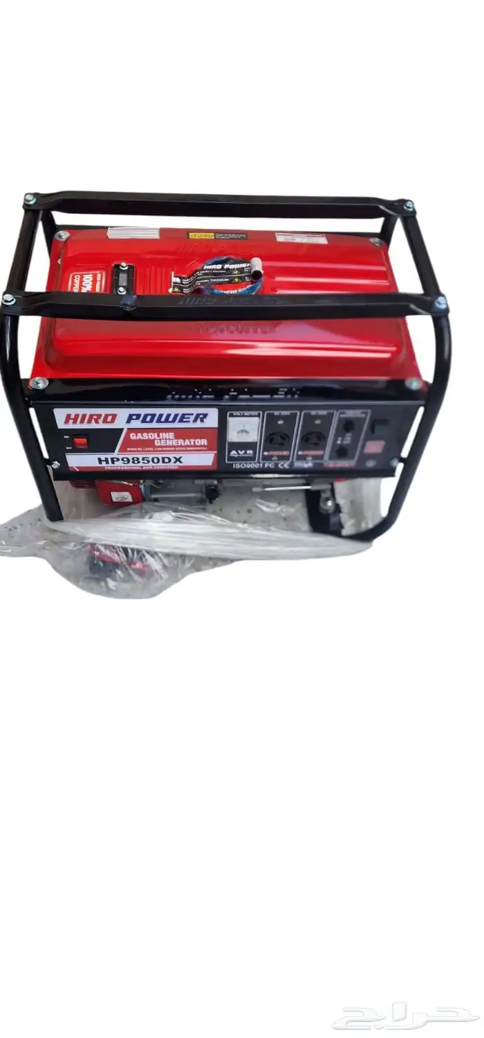 مولد كهرباء 3