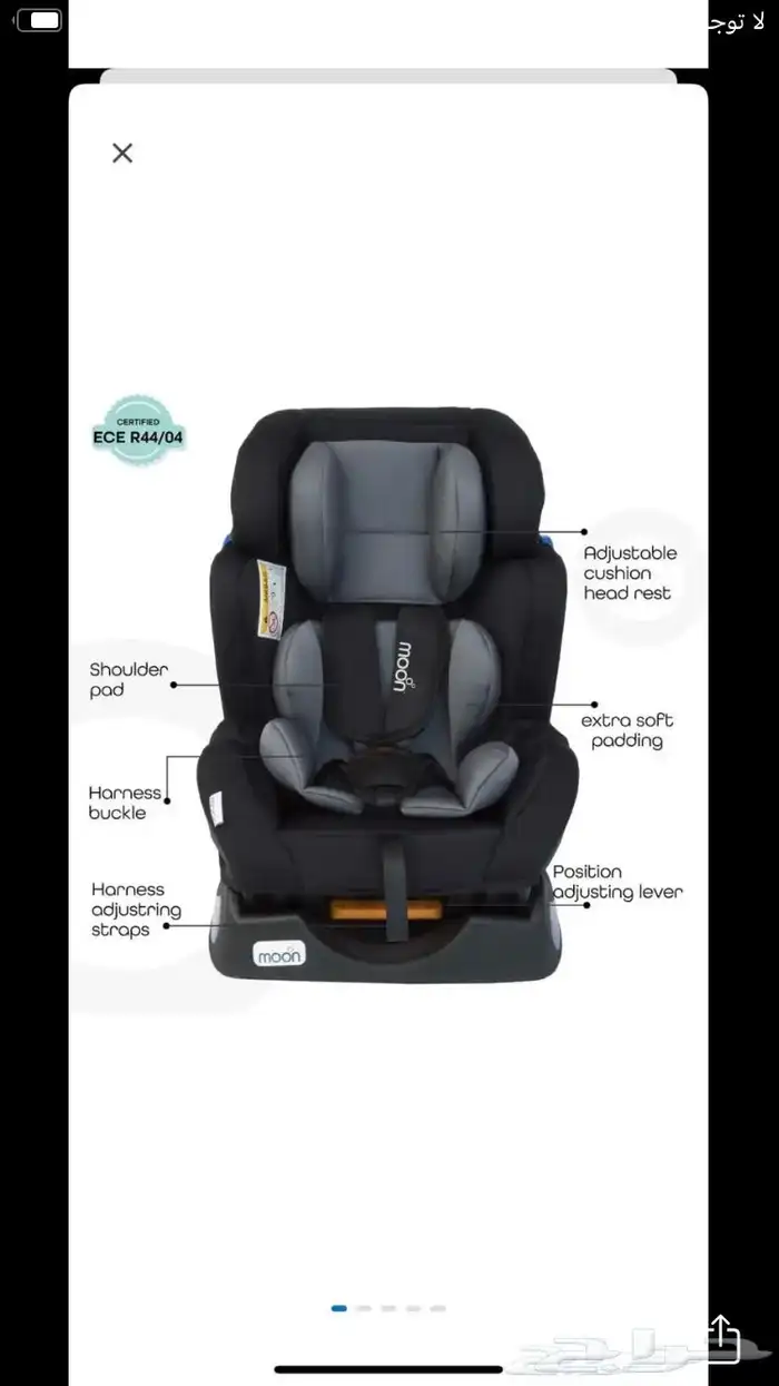 كرسي سيارة للأطفال 0