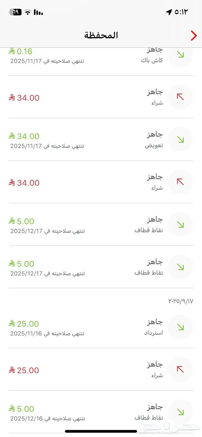 الي يبي يطلب من جاهز مجانا 1