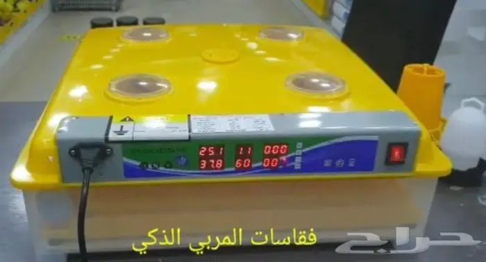 فقاسة او فقاصة بيض 98 اتوماتيك 0